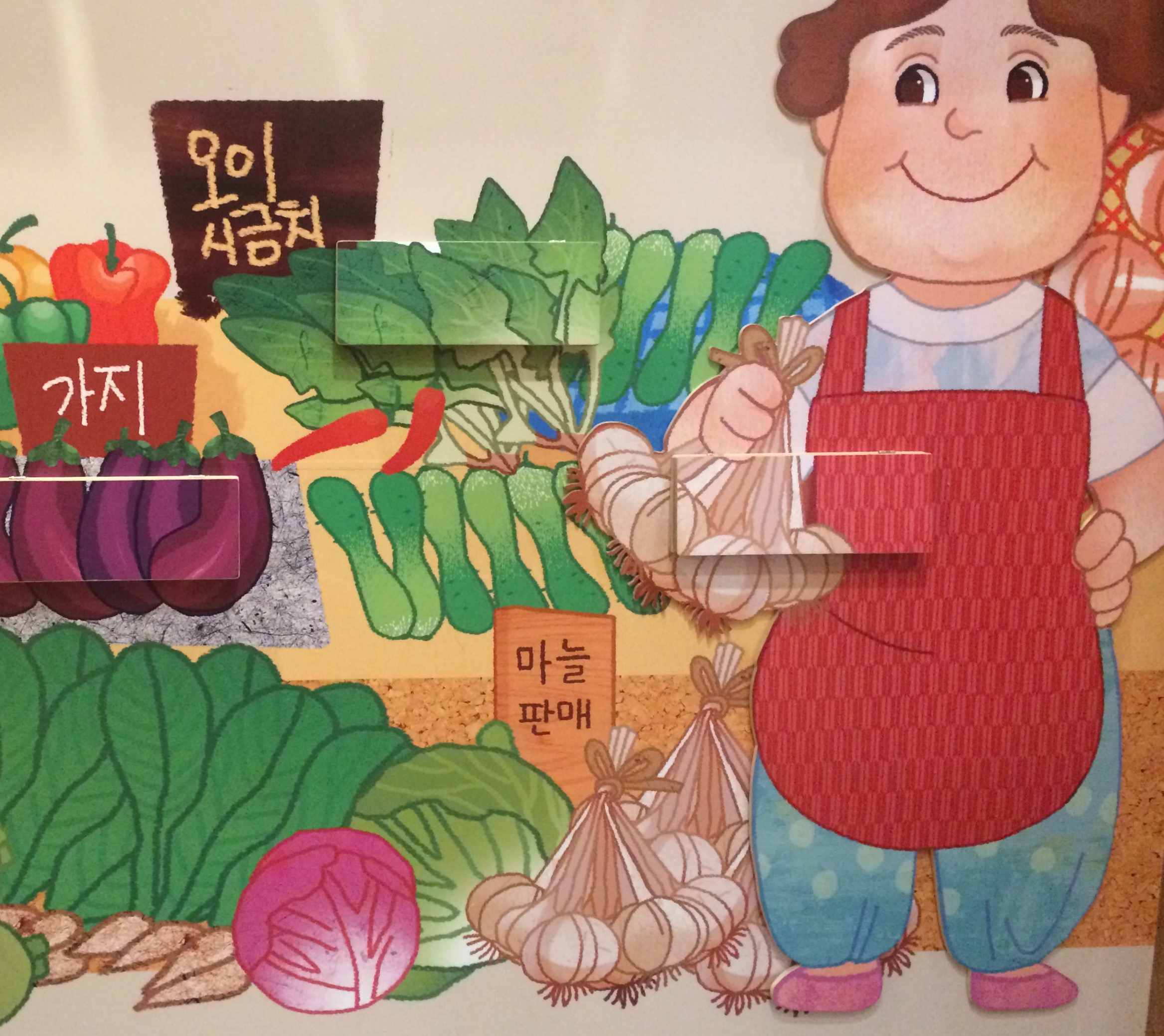 다양한 농산물 계량 단위 대표이미지