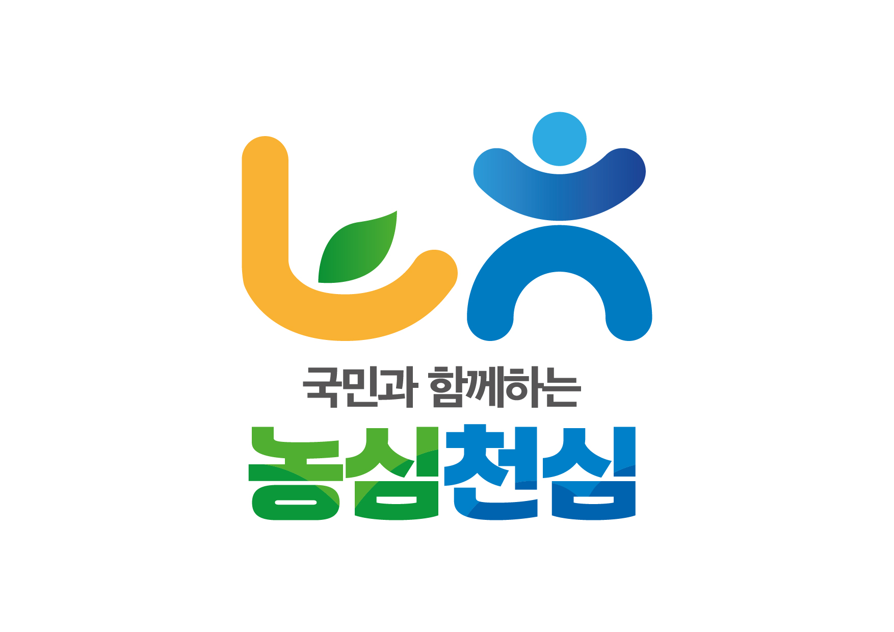4. 농심천심운동 엠블럼(세로형) jpg.jpg